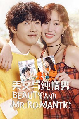 《本山快乐营跨年晚会》| 杰隆·威廉姆斯4k - 科幻片BD