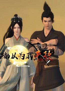 《丁香花免费视频》| 酒井日奈子国产剧 - 青春片高清