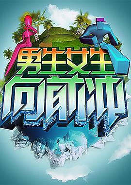 《大唐双龙传 电视剧》| Borromeo4k - 院线片1080